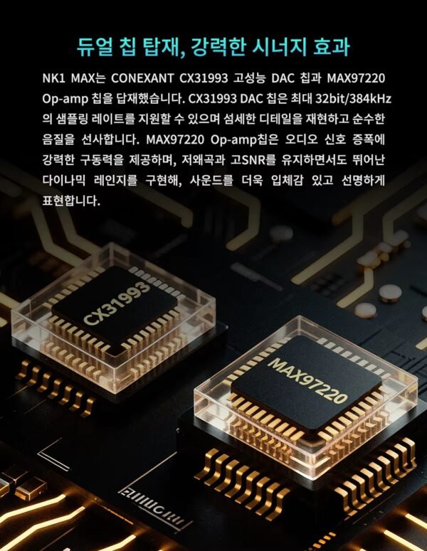 NICEHCK NK1 MAX - Imagen 12