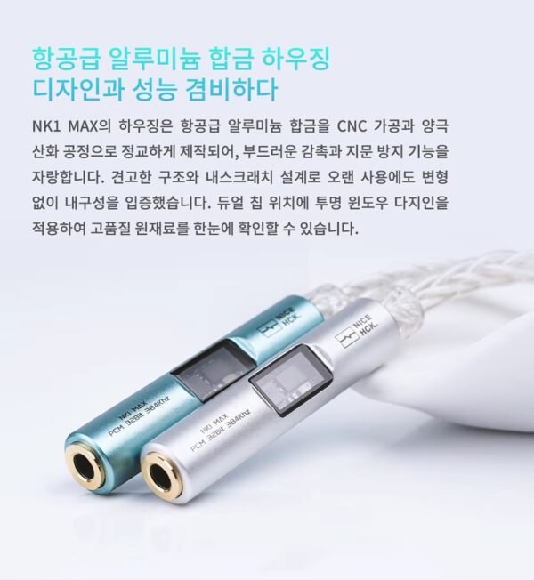 NICEHCK NK1 MAX - Imagen 6